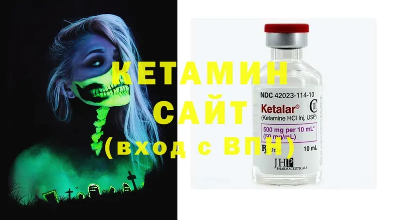 КЕТАМИН ketamine  нарко площадка как зайти  Бирюсинск  даркнет сайт 