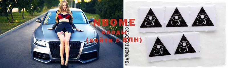 Марки NBOMe 1500мкг  как найти закладки  Бирюсинск 